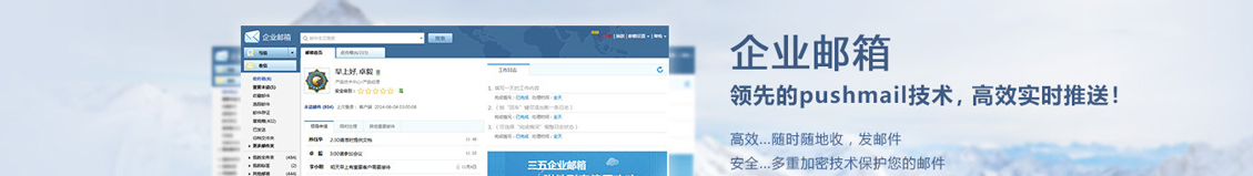 蘇州網站建設