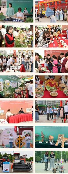 山東農(nóng)業(yè)大學(xué)首屆耕讀文化節(jié)啟動(dòng)!