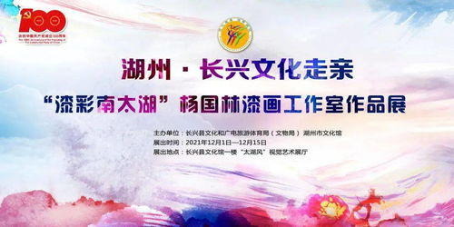 看過(guò)來(lái) 12月文化活動(dòng)上線(xiàn),陪你抓住2021年的小尾巴