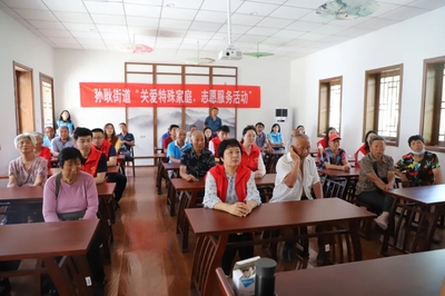 起步區(qū)孫耿街道開(kāi)展關(guān)愛(ài)特殊家庭志愿服務(wù)活動(dòng)